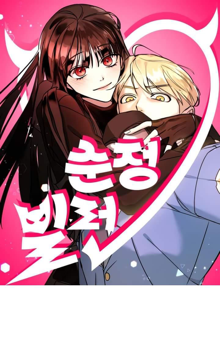 phản diện thuần túy chapter 31.1 1