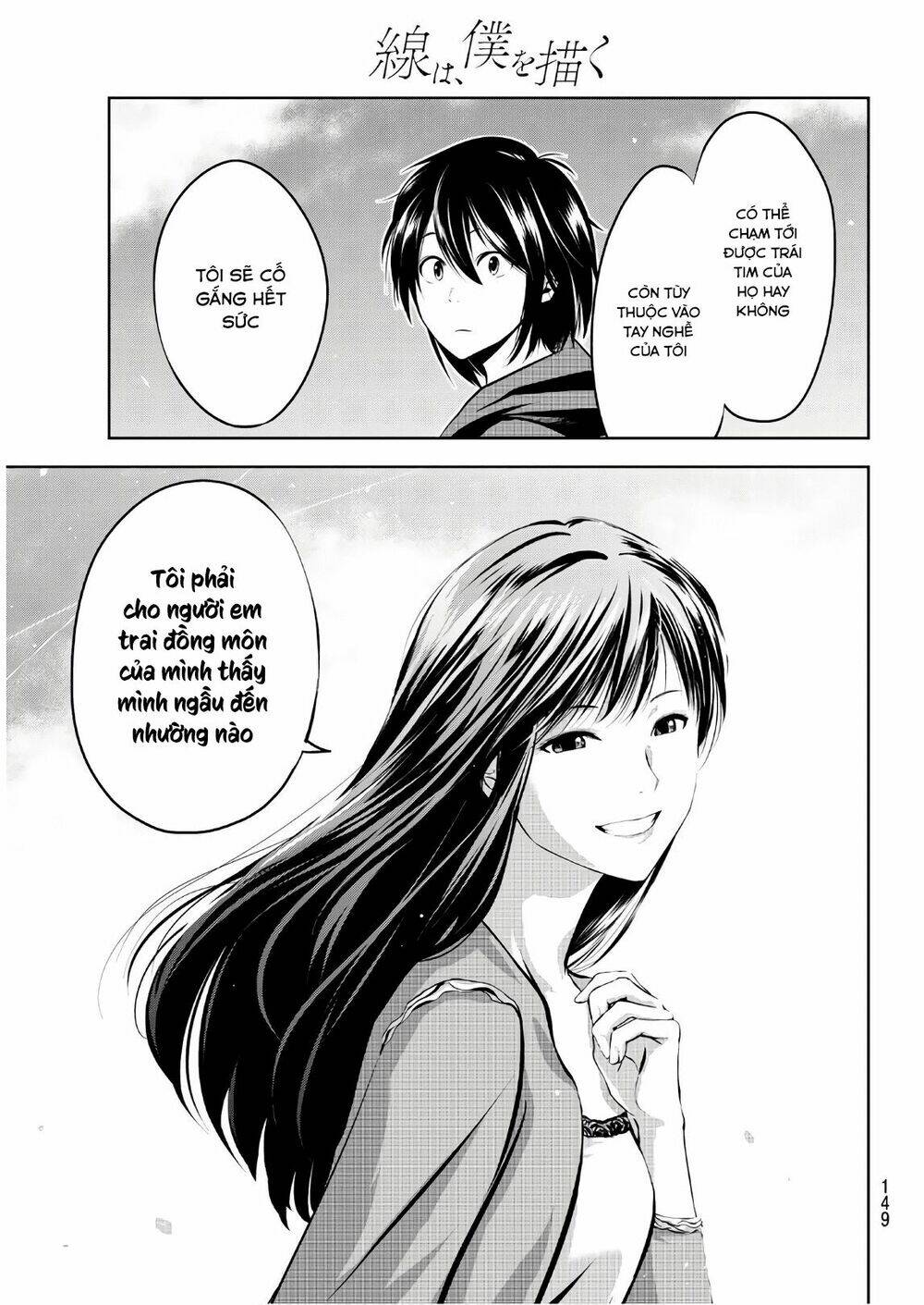 sen wa, boku wo egaku chapter 3 35