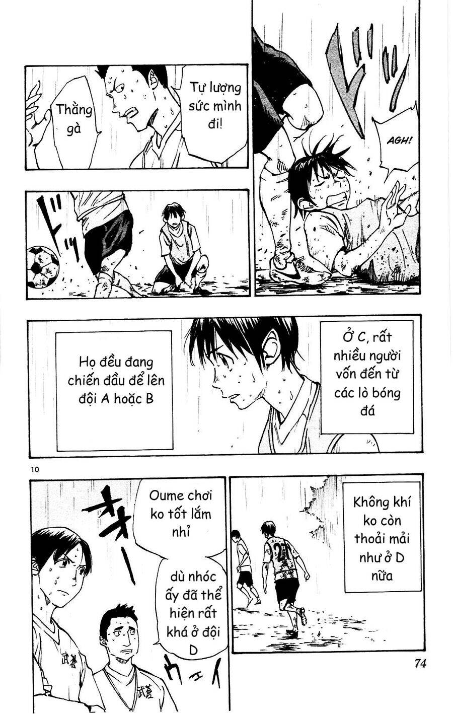 be blues! - ao ni nare chapter 131 10