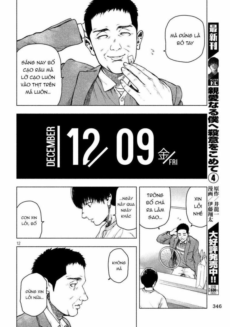 shin'ai naru boku e satsui wo komete chapter 46 12