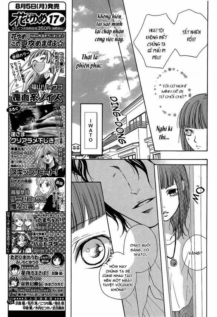 lip smoke chapter 2 9