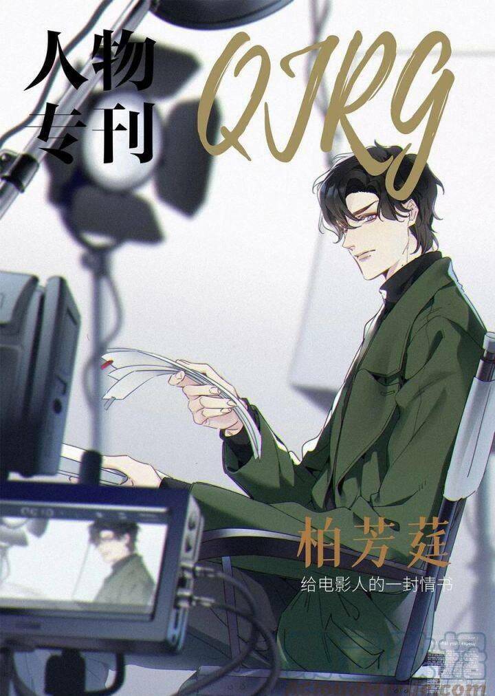 thỉnh quân nhập quái chapter 35 2