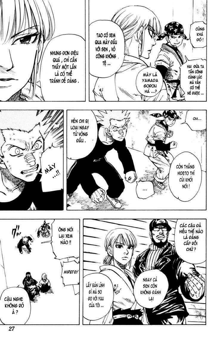 ultra red chapter 28 4