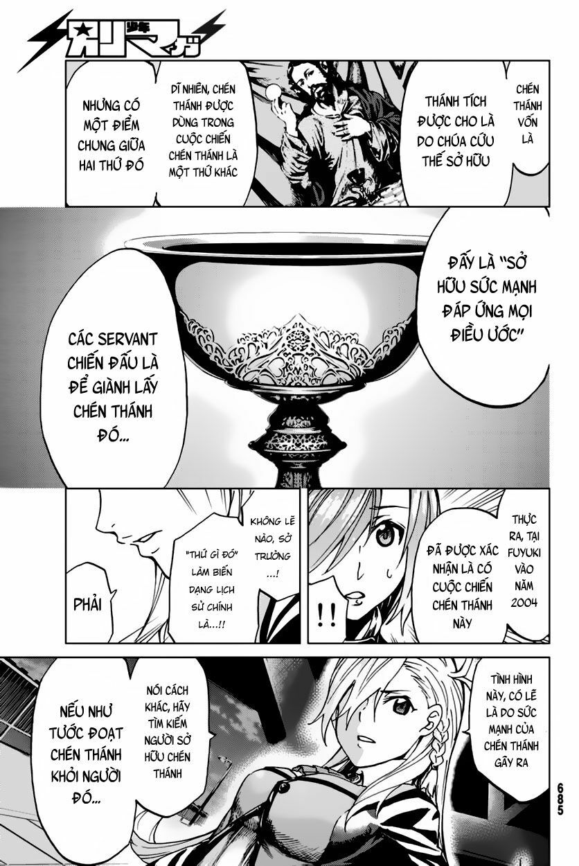 fate/grand order -turas realta- chapter 2 21