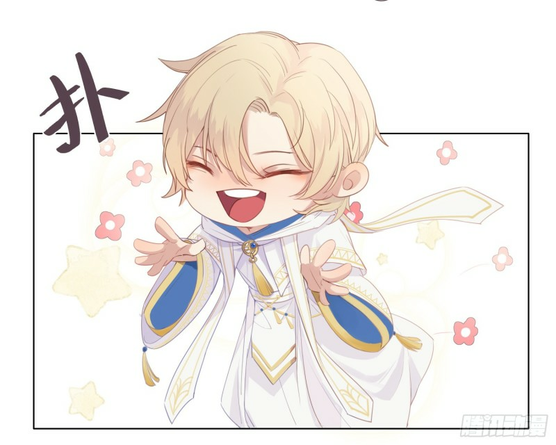 công lược của mami chapter 2 2