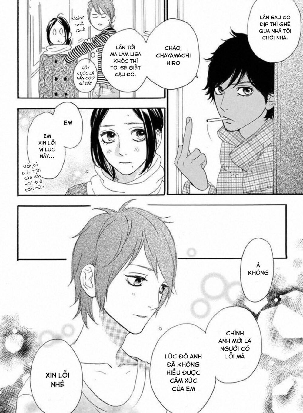 sugars (yamamori mika) chapter 21 14