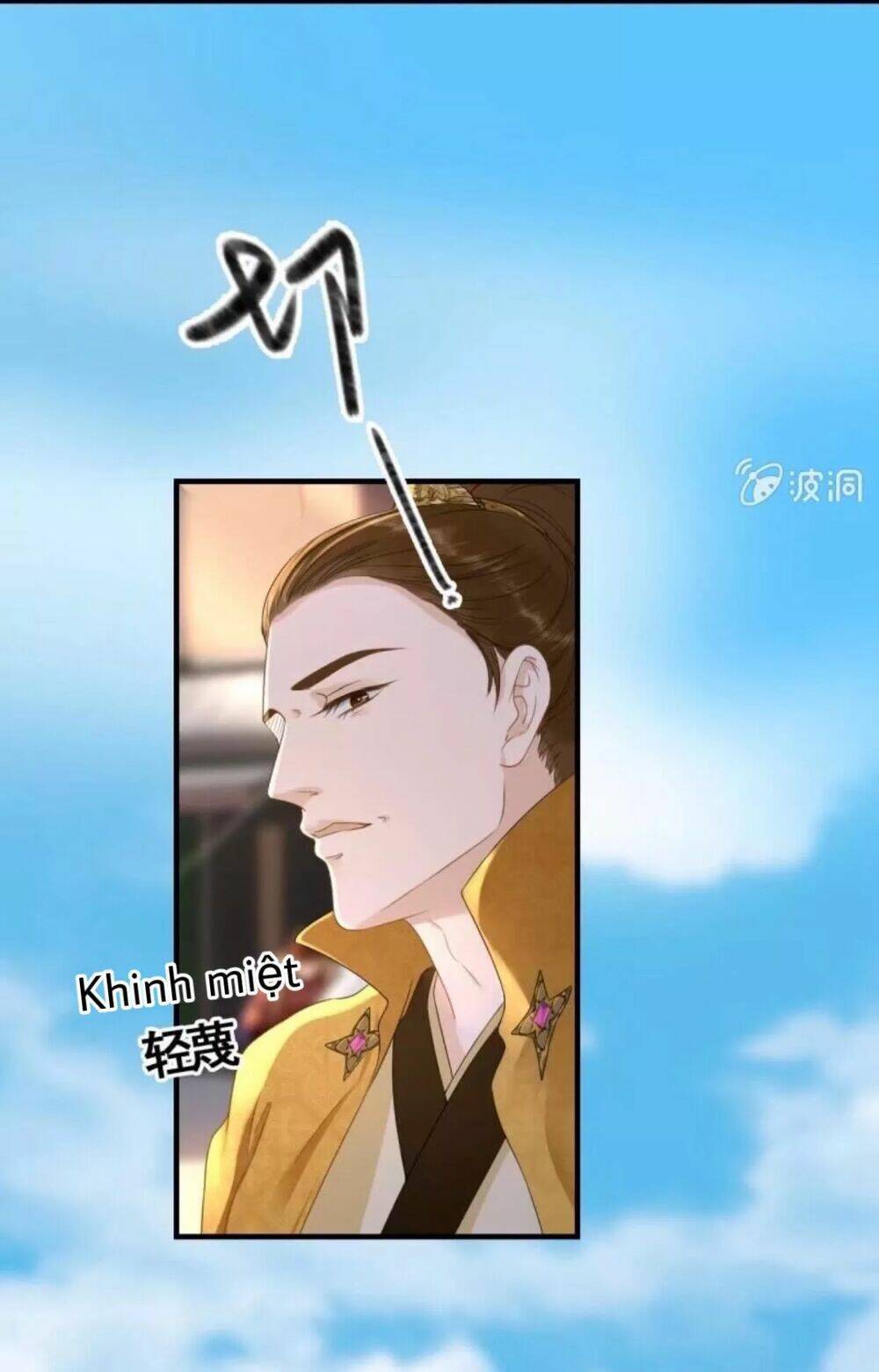 sủng phi của vương chapter 76 23