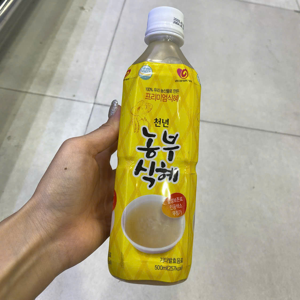 Nước Gạo Rang Namwon Hàn Quốc Chai 500ML