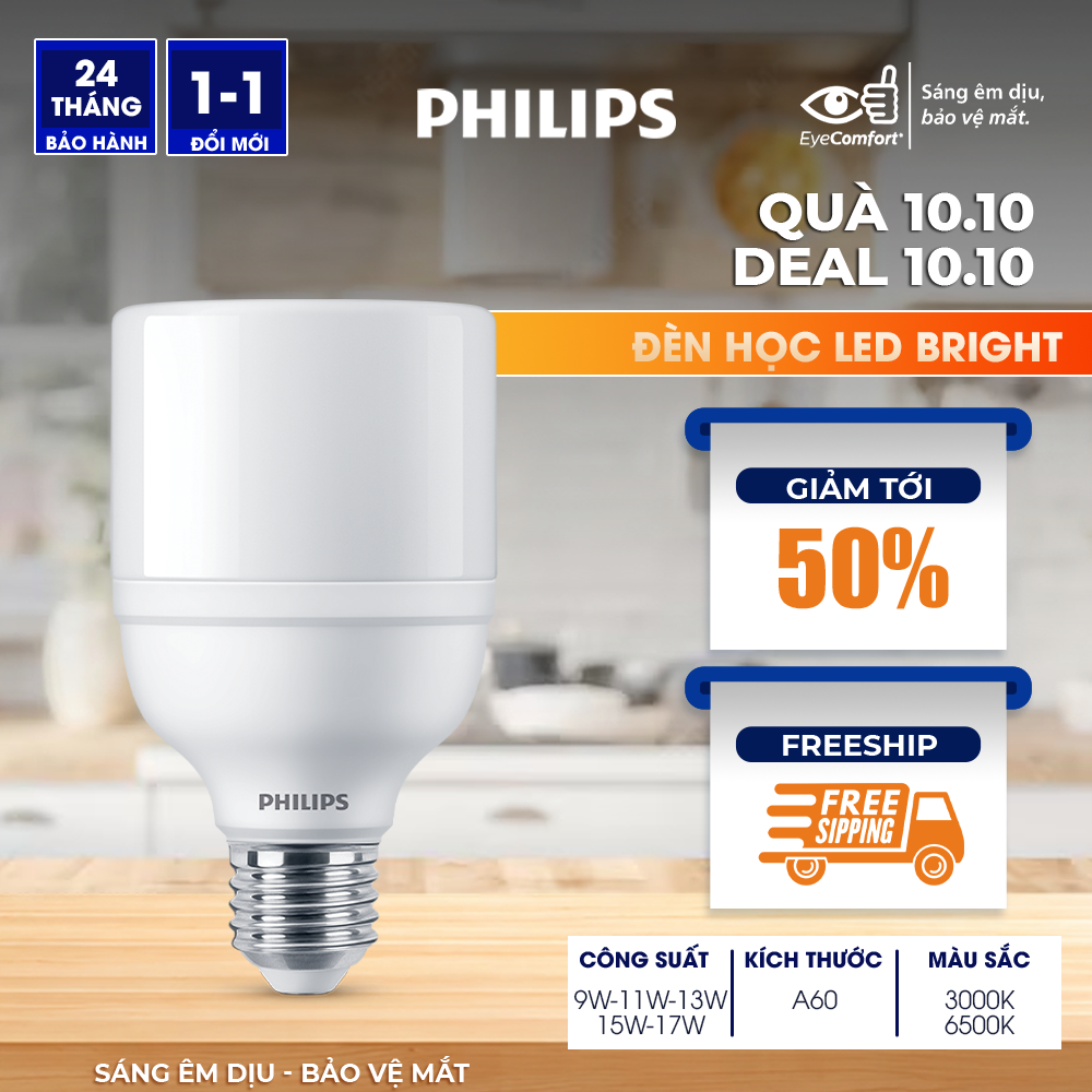 Bóng đèn Philips LED Bright E27 bảo vệ mắt, ánh sáng vàng, ánh sáng trắng 01 bóng - 9W - Ánh sáng vàng 3000K