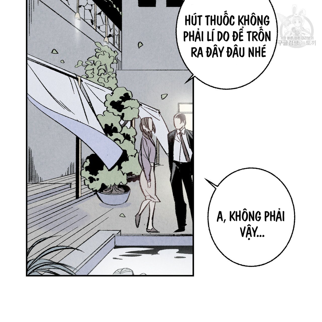 chịch anh bạn một cách hoàn hảo chapter 5 31