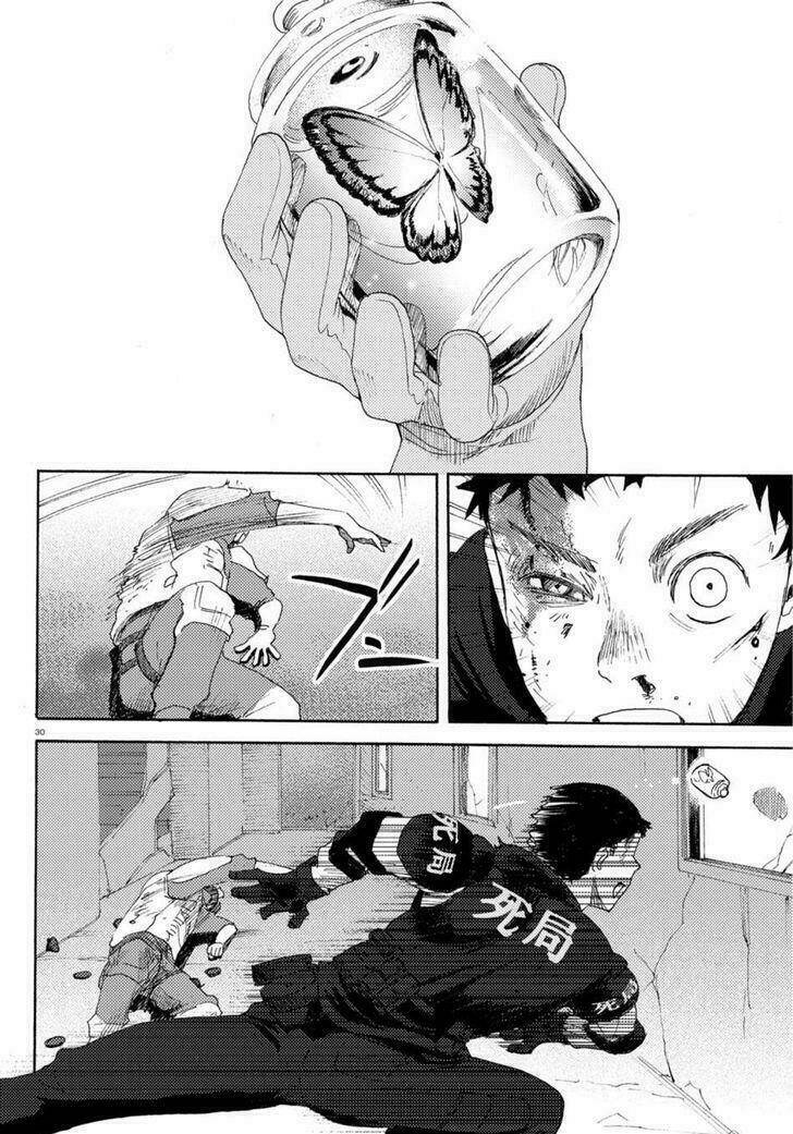 butterfly storage chapter 2 30