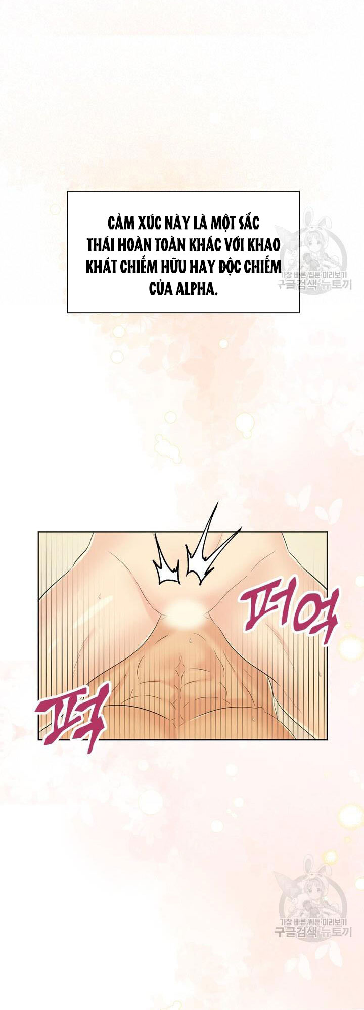 Em Sẽ Chọn Alpha Nào~ chapter 82.1 - Trang 28