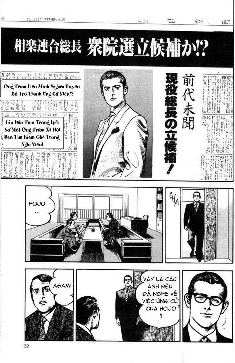 sanctuary chapter 81 8