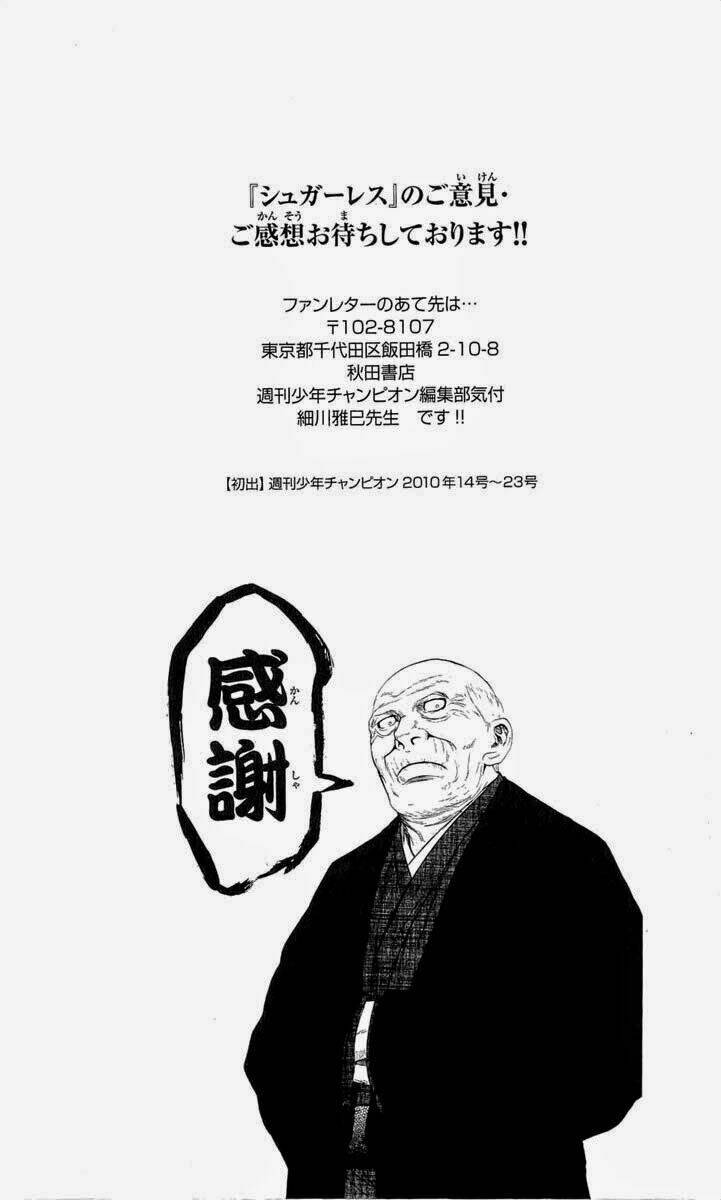 sugarless chapter 15 21