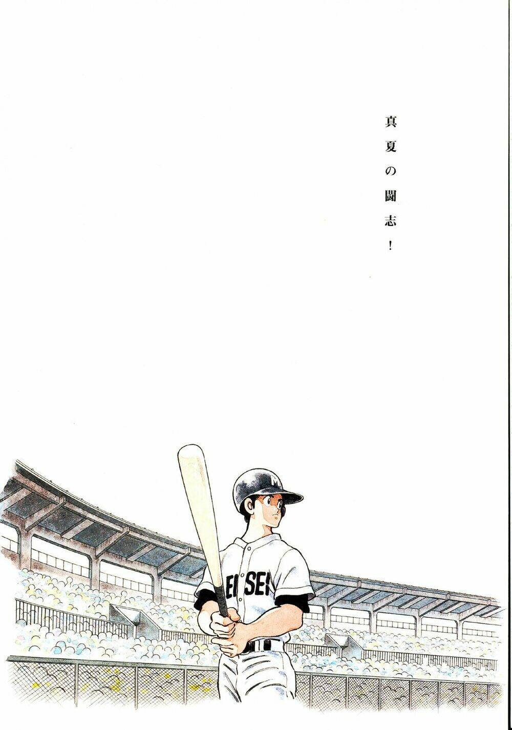 touch chapter 257.5 29