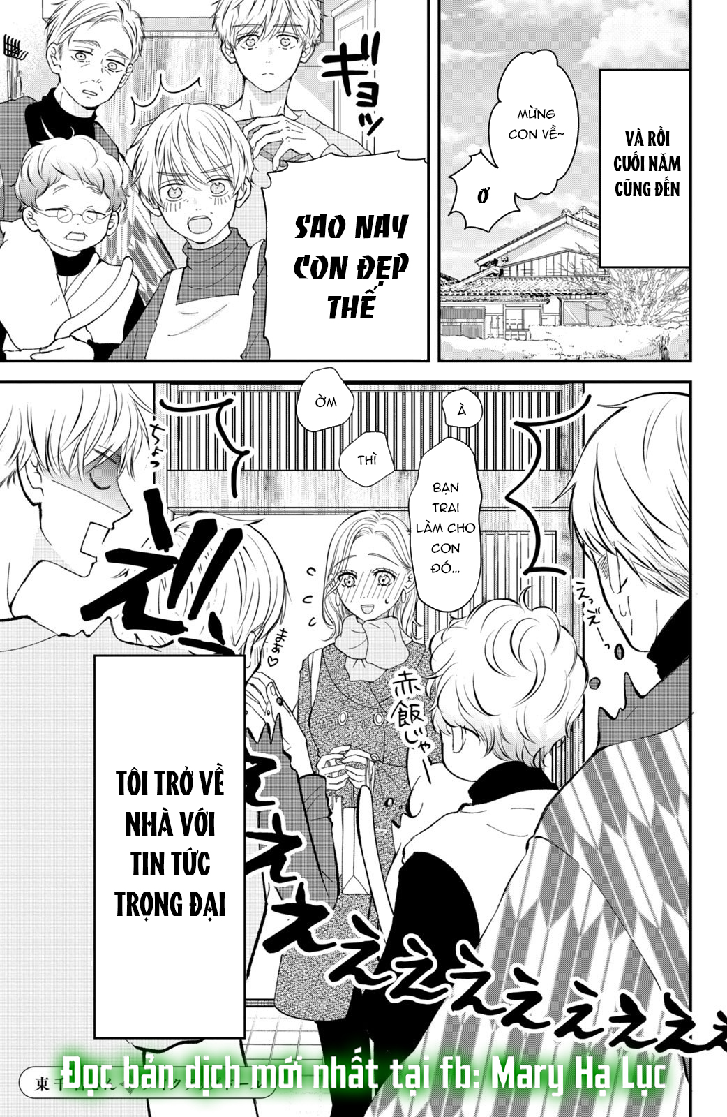 búp bê trang điểm của higashi sengoku chapter 8.1 2