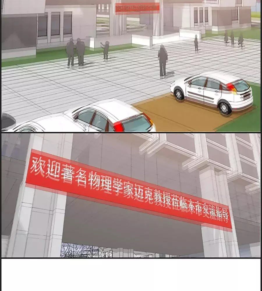 bạn trai 1/4 của tôi chapter 10 78