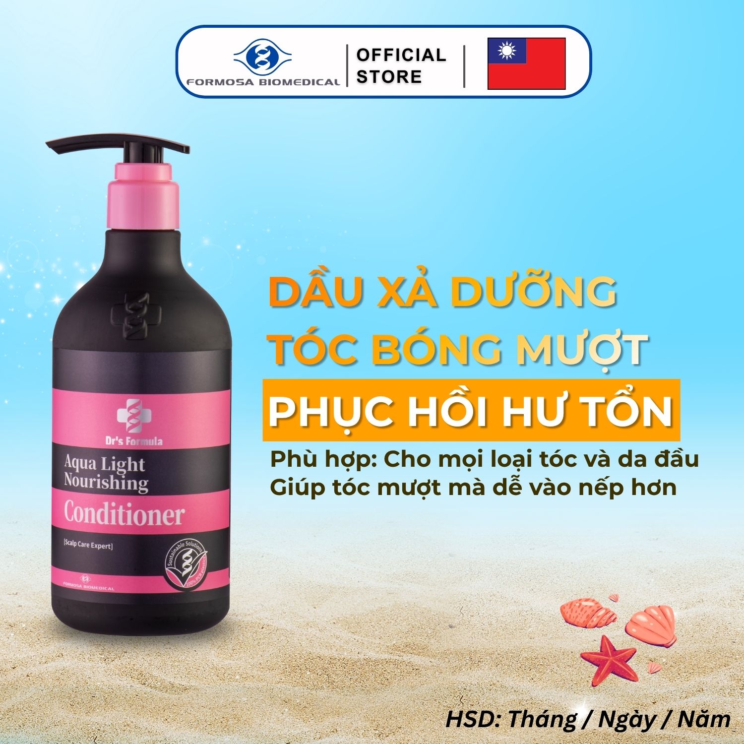 Dầu Xả Dưỡng Tóc Bóng Mượt Dr's Formula Aqua Light Nourishing Conditioner 530g