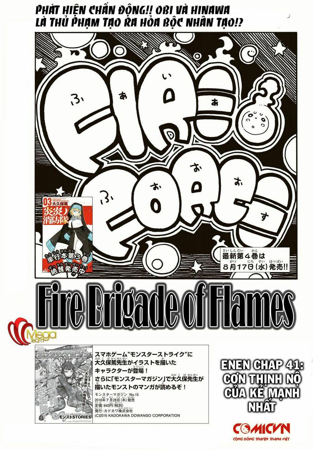 biệt đội lính cứu hỏa chapter 41 1