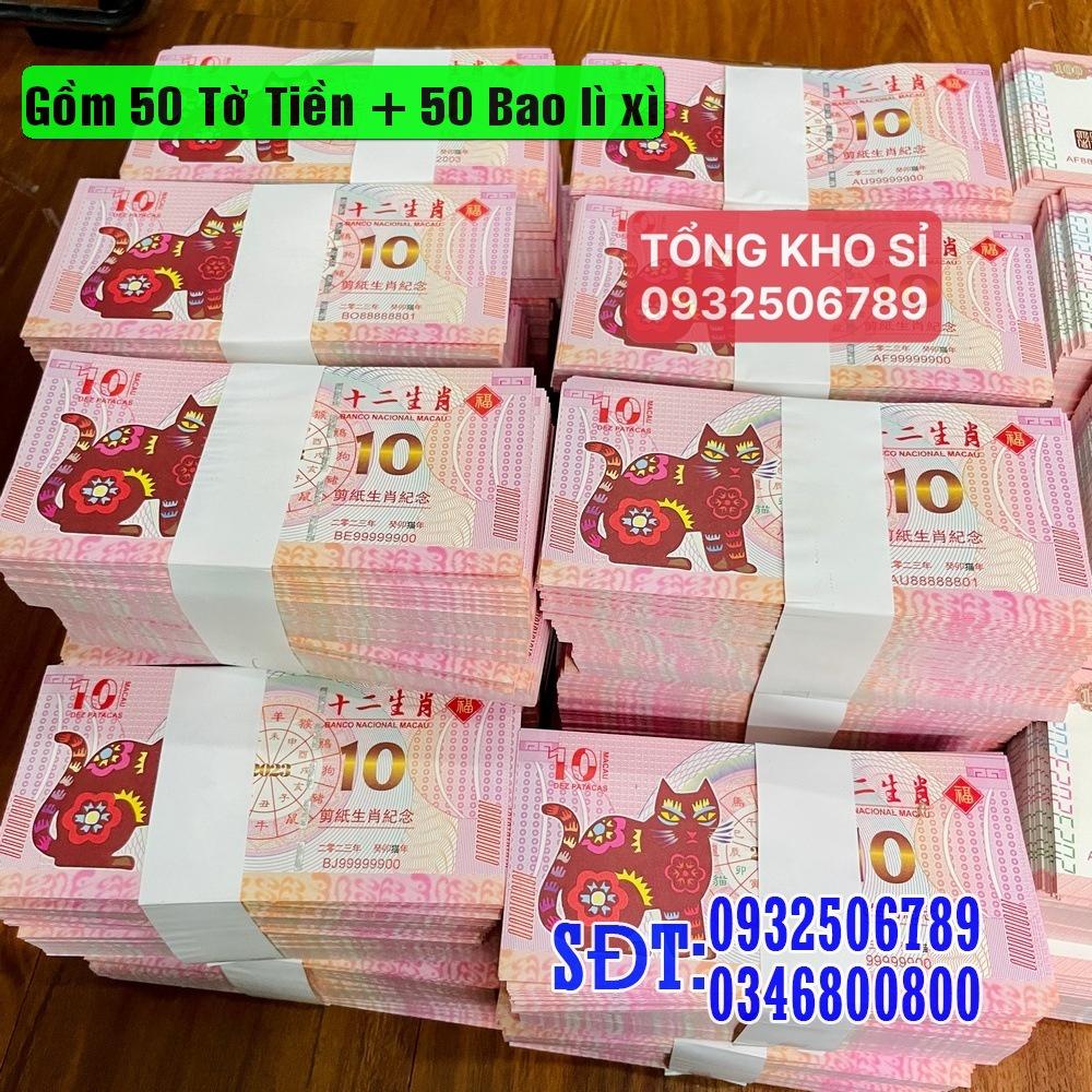 (combo 50) Tiền Con Mèo Macao 10 Patacas may mắn lì xì tết 2023