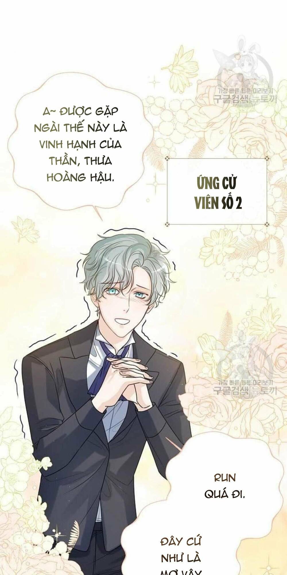 tôi sẽ từ bỏ vị trí hoàng hậu chapter 19 67