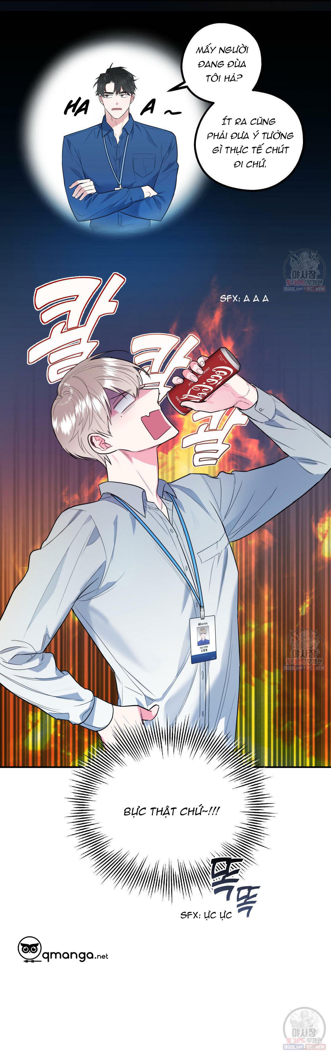 tôi với cậu không thể như thế này chapter 1 5