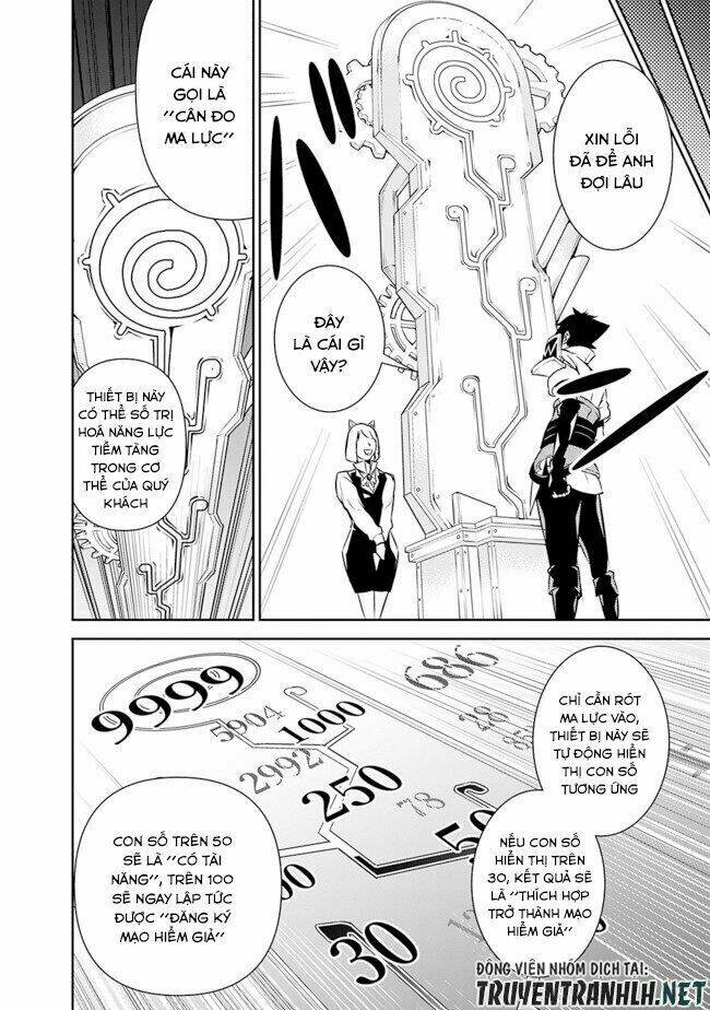 shijou saikyou no mahou kenshi, f rank boukensha ni tensei suru ~ kensei to matei, 2 tsu no zense om chapter 7 11