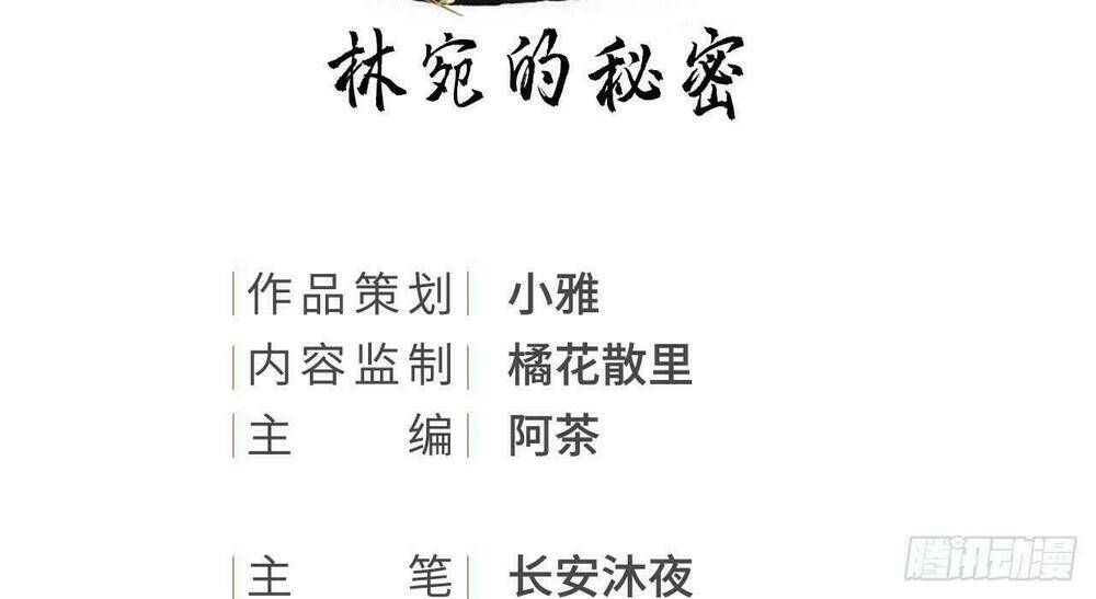 vương gia ba tuổi rưỡi của tôi chapter 12 3