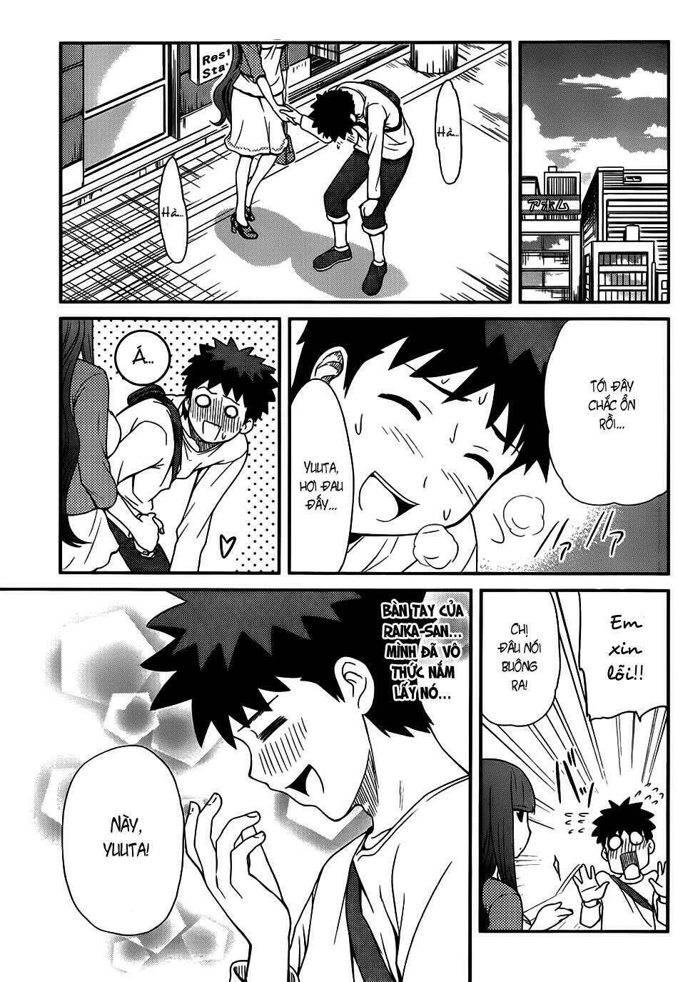 papa no iukoto o kikinasai! chronicles of street observation research chapter 7 9