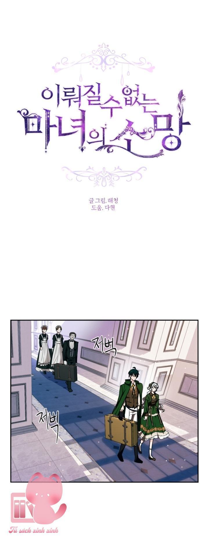 nguyện ước vô vọng của ma nữ chapter 75 4