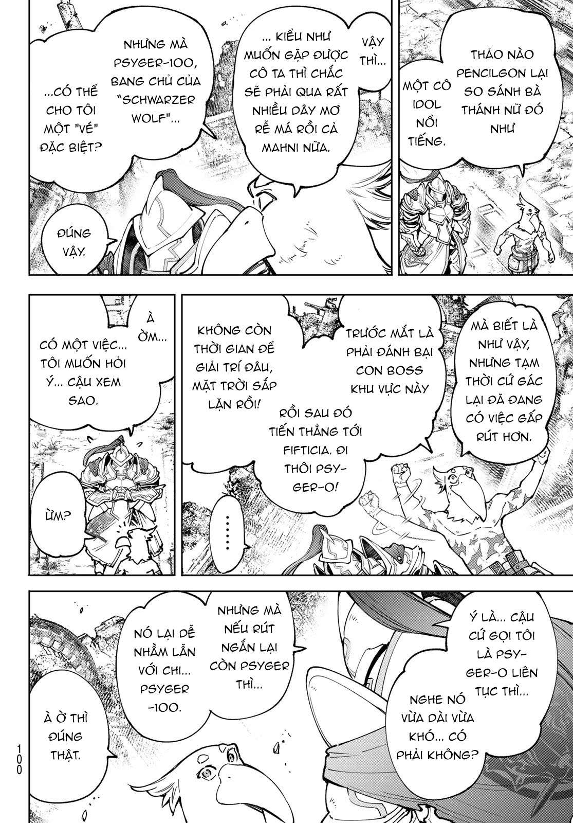 shangri-la frontier ~kusoge hunter, kamige ni idoman to su~ chapter 82 4