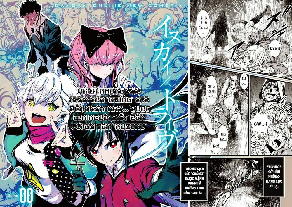 inukai x tribe chapter 0 3