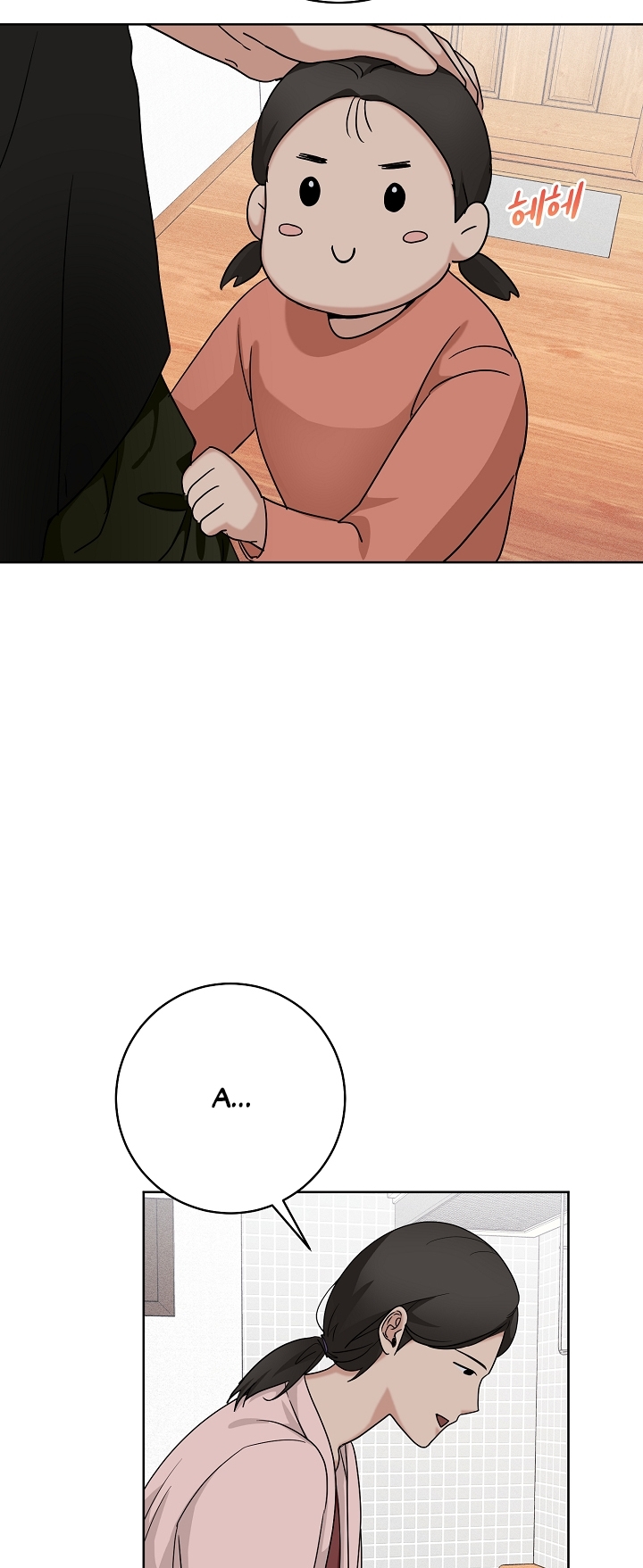 11336 chapter 23.1 - Trang 17