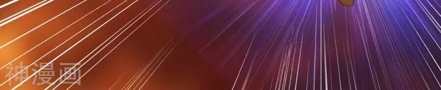 thần võ đế tôn chapter 3 30