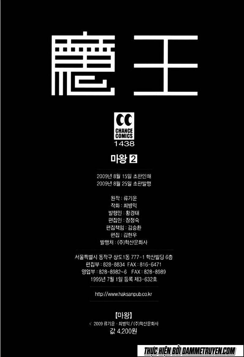 ma vương - liễu kỹ vân chapter 12 43