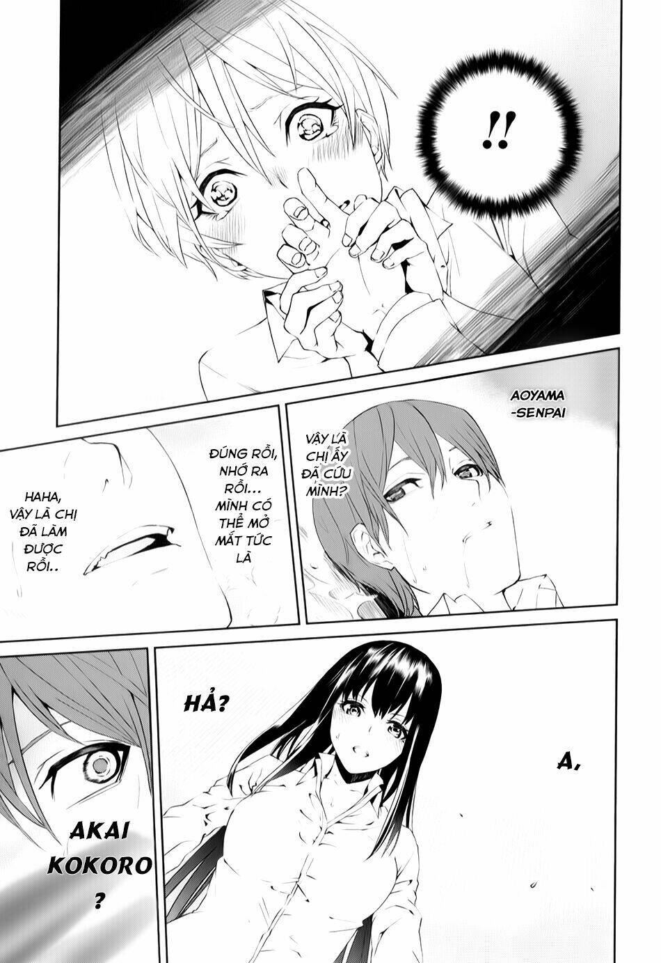 tsukiyoda sadame no sekai no sukuikata chapter 4 39