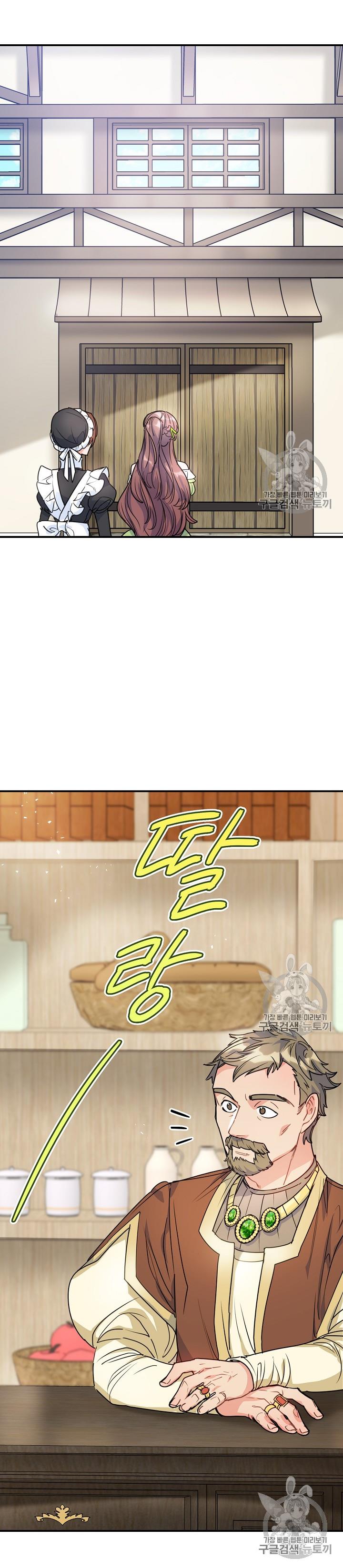 50 công thức pha trà của nữ công tước chapter 57 6