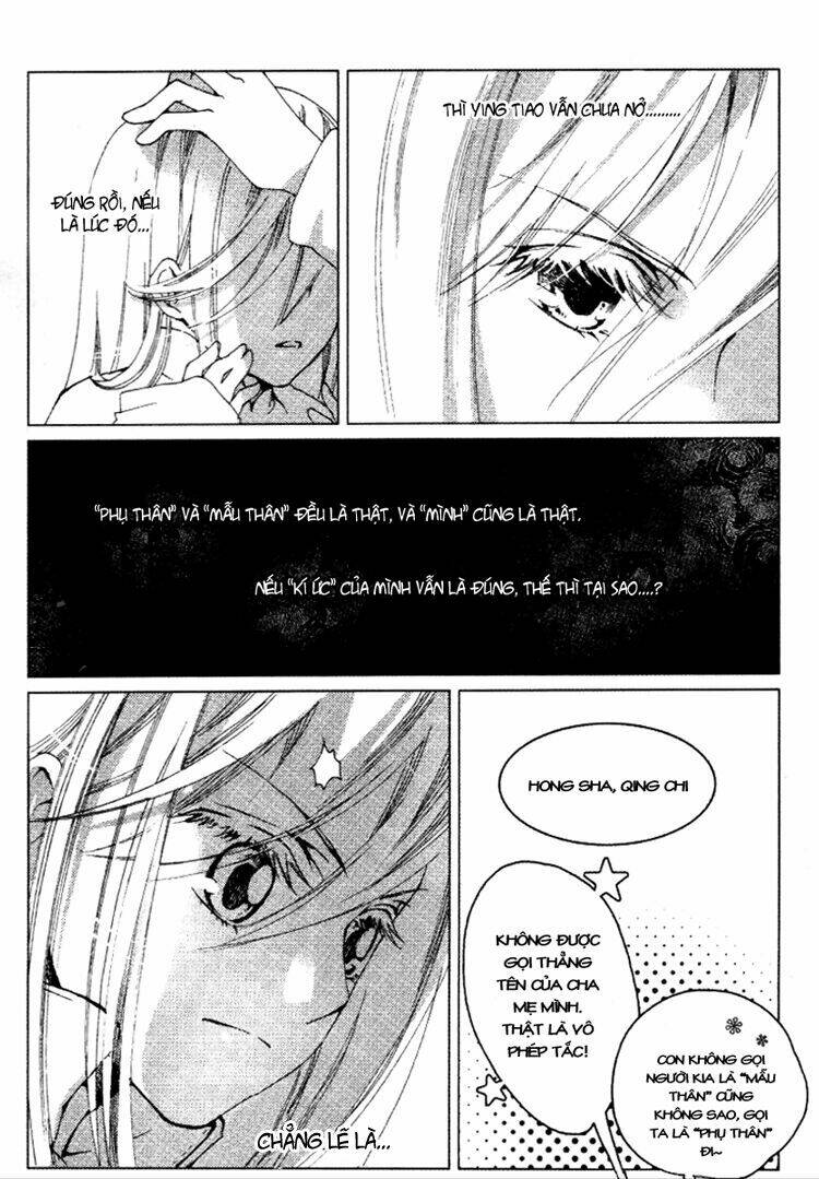 xing gui shi tian kong de dao lu chapter 11 7