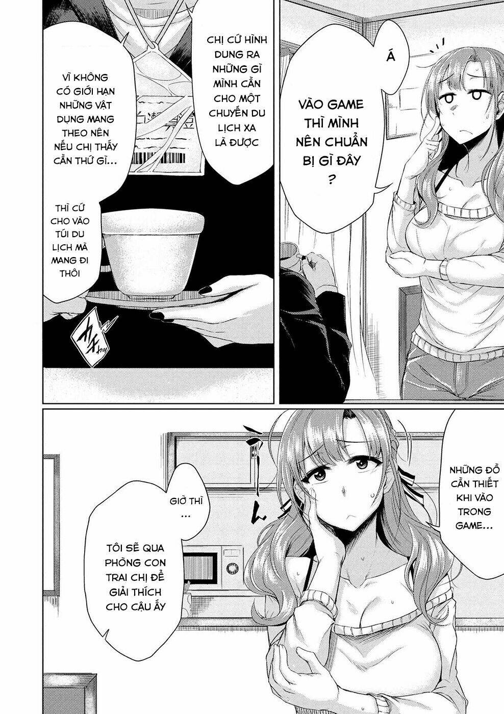 tsuujou kougeki ga zentai kougeki de ni-kai kougeki no okaasan wa sukidesu ka? chapter 0 5