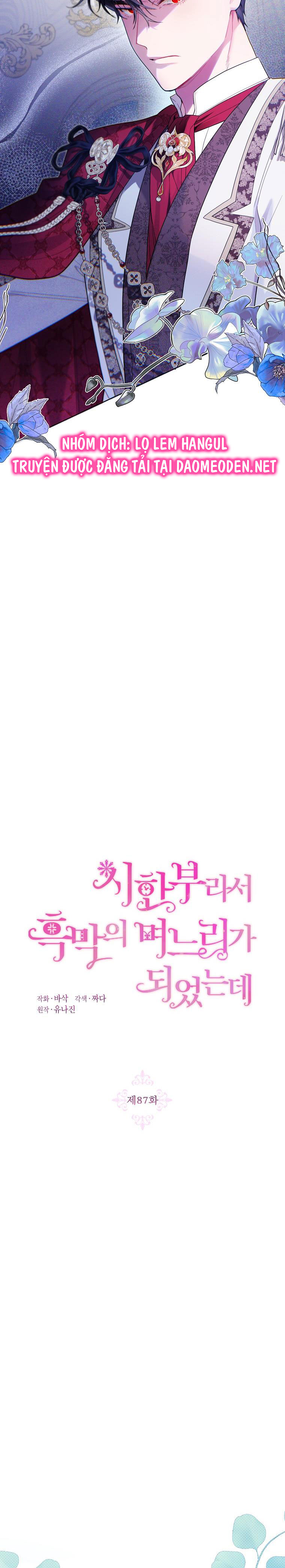 trở thành con dâu bất đắc dĩ chapter 87 2