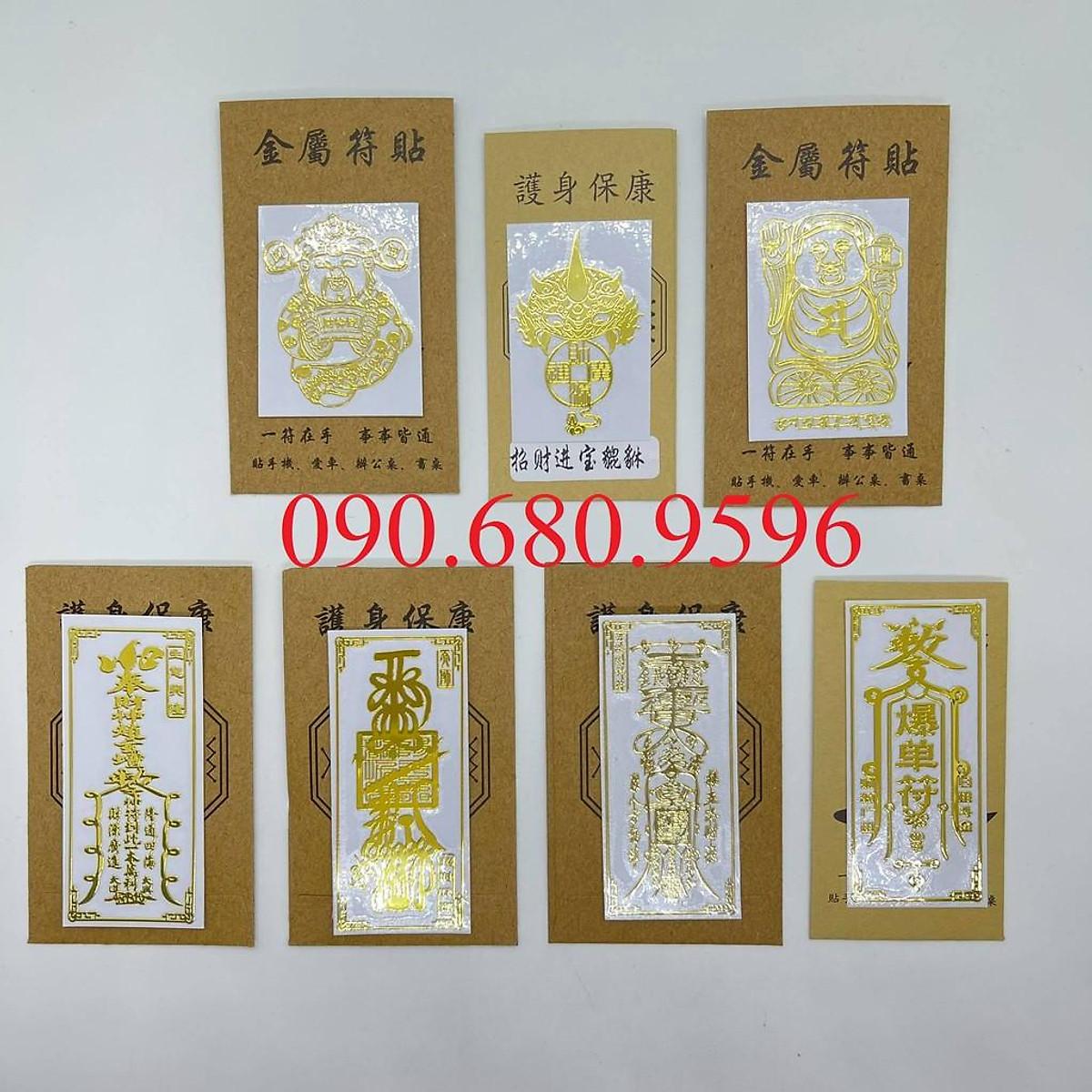 Miếng dán điện thoại cầu tài lộc lá đẹp lung linh, phù hợp dán điện thoại bỏ ví giá sỉ