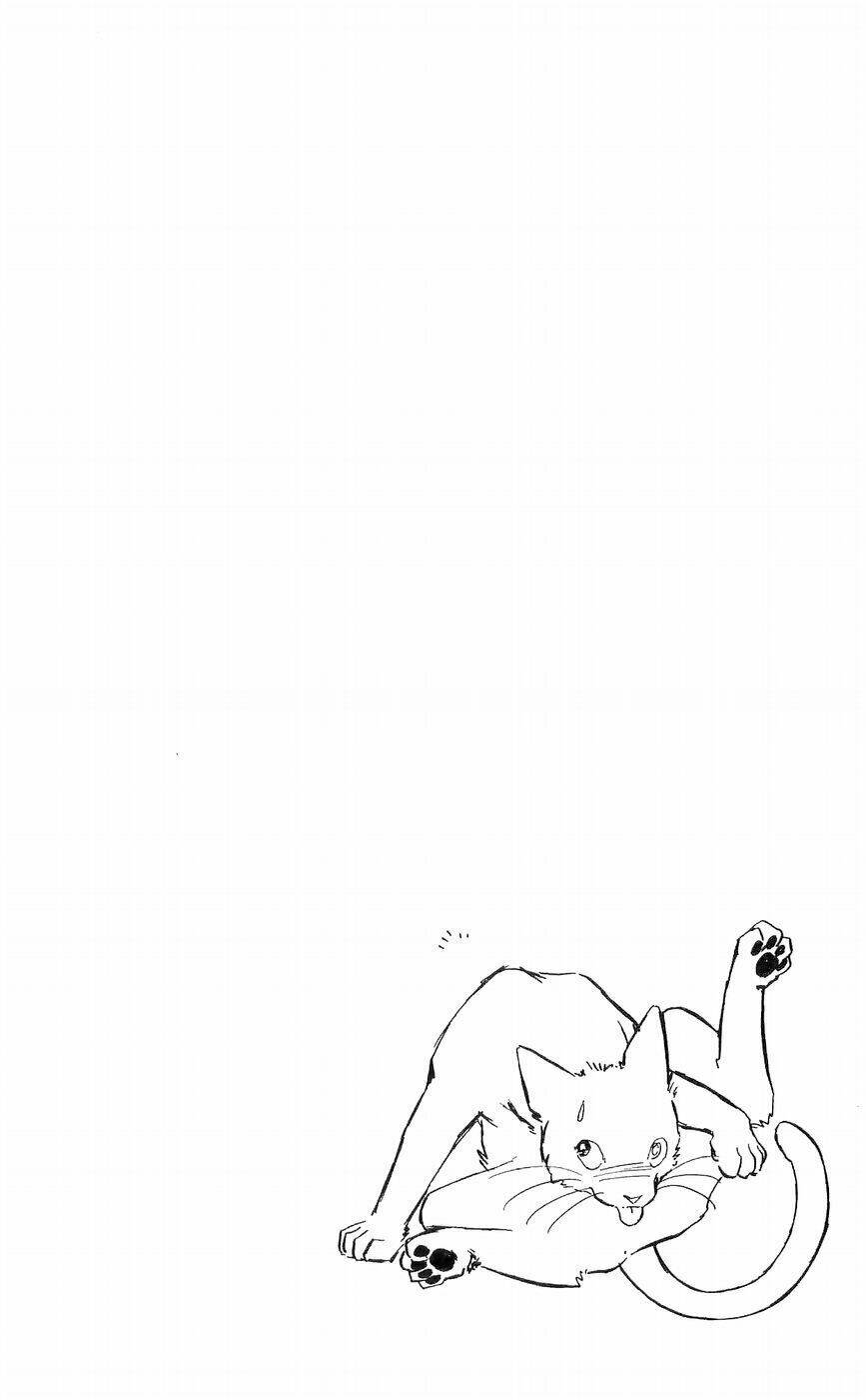 ryouko no shinrei jikenbo chapter 9 7