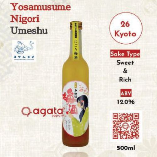 Chai Rượu Mơ Nghiền Nhật Bản Yosamusume Umesyu 500ml