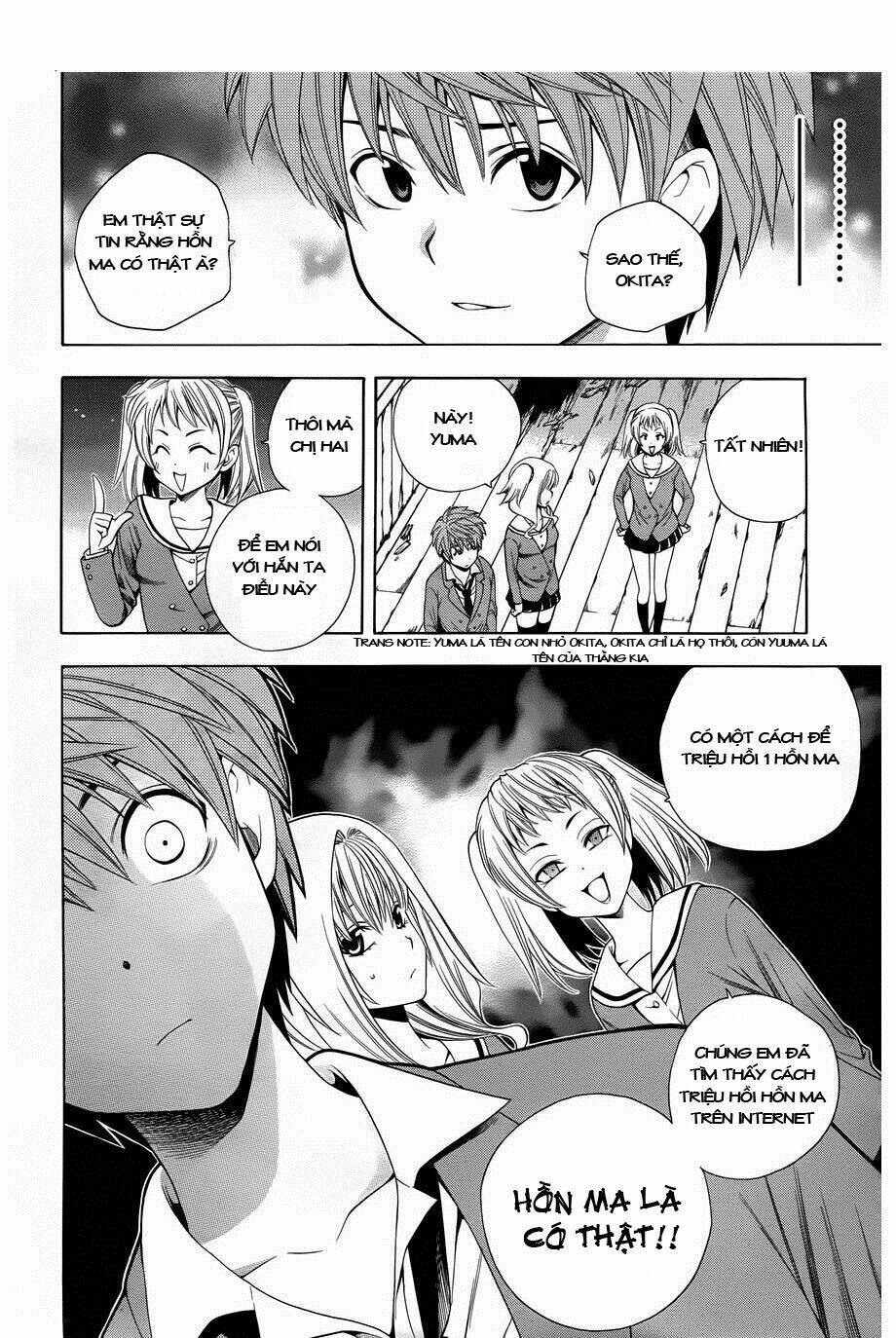 corpse party another child chapter 4 25