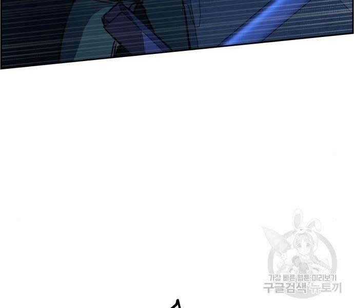 bạn học tôi là lính đánh thuê chapter 136 172