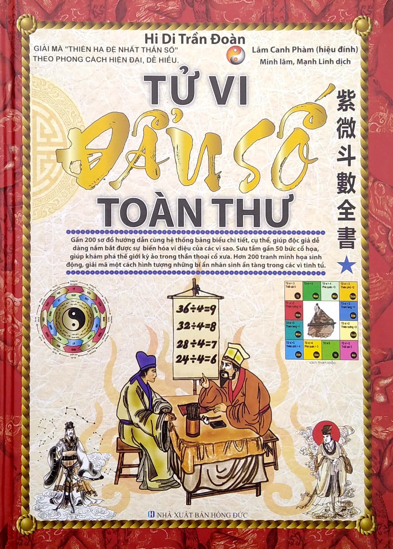 Tử Vi Đẩu Số Toàn Thư - Tập 1 (Tái Bản 2022)