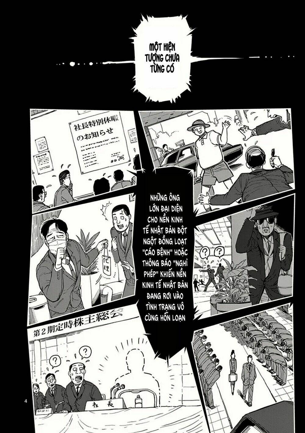 tokita ouma - đấu sĩ atula chapter 25 4