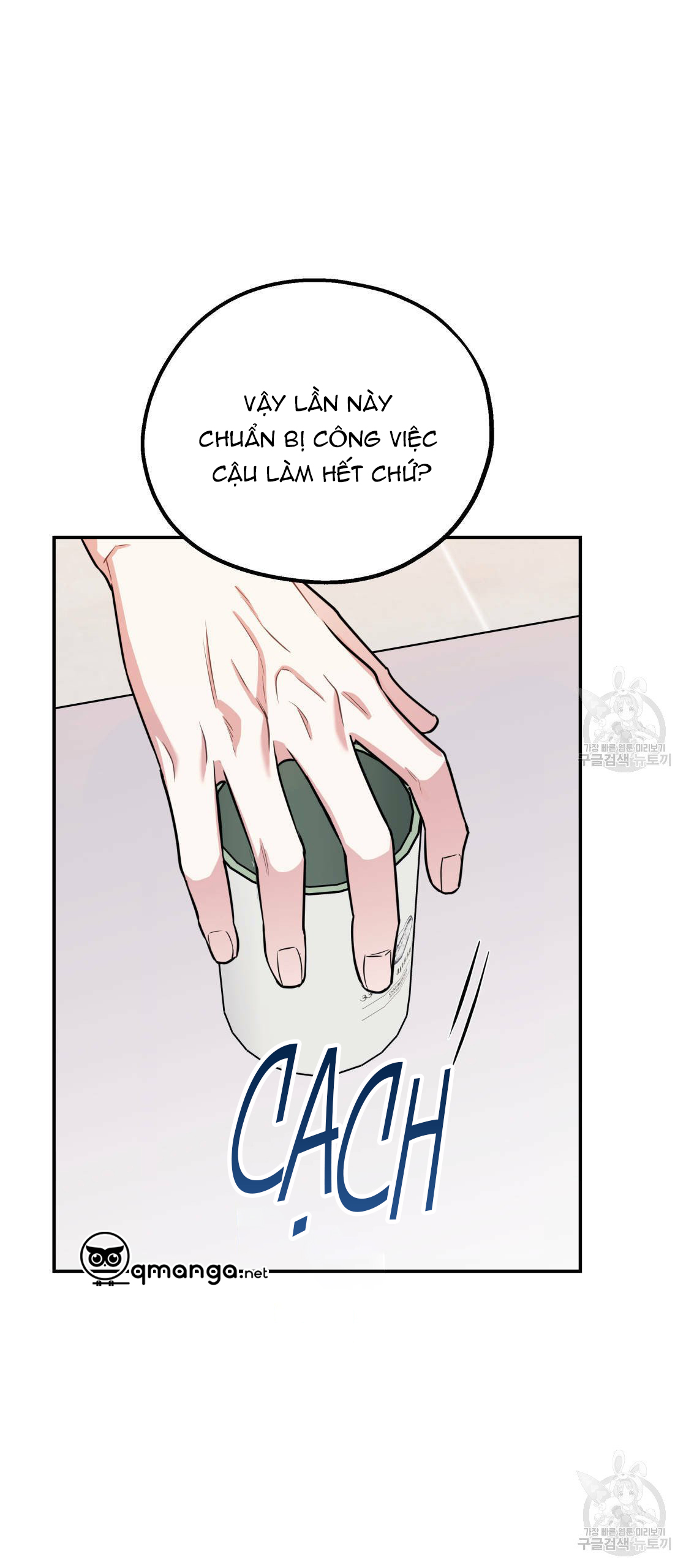 tôi với cậu không thể như thế này chapter 13 49