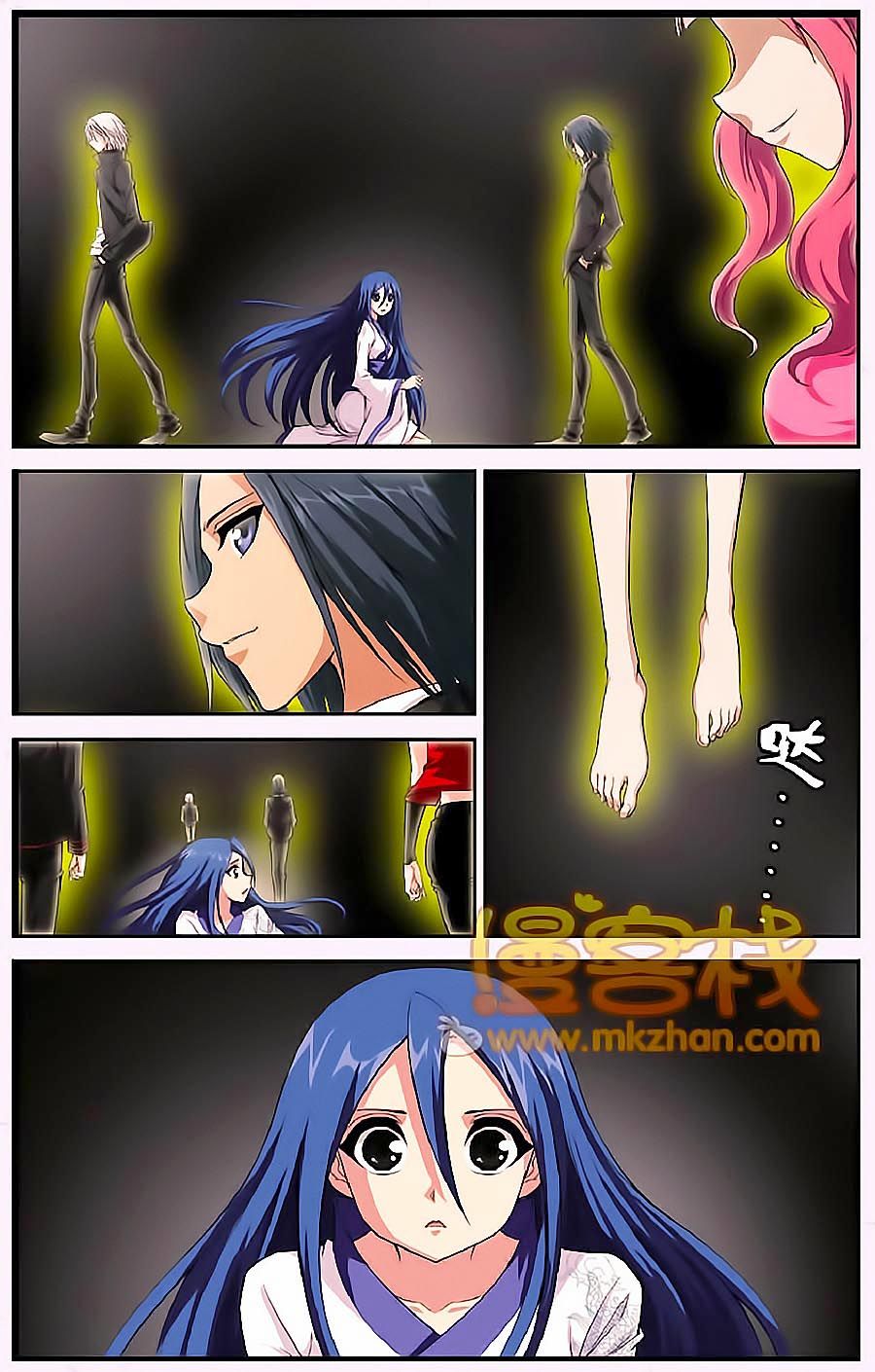 thâu tinh cửu nguyệt thiên chapter 335 2