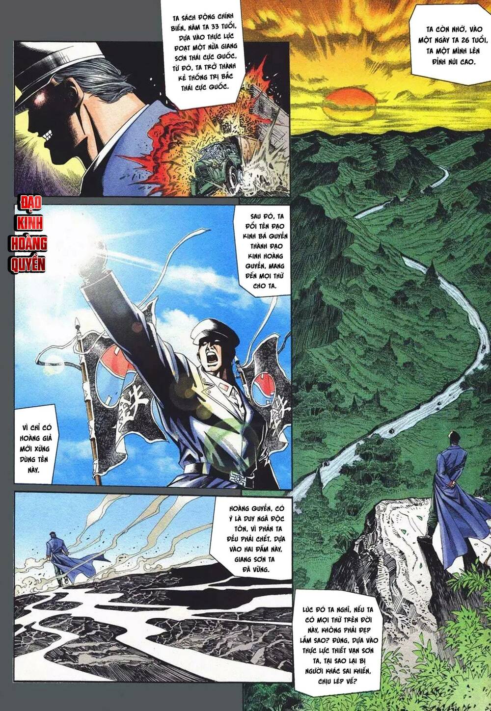 cựu tác long hổ môn chapter 1091 4